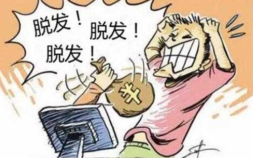 发际线种植